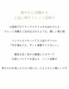 ニット肩掛け