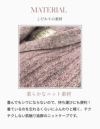 ニット肩掛け　MATERIAL
