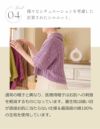 ニット肩掛け
