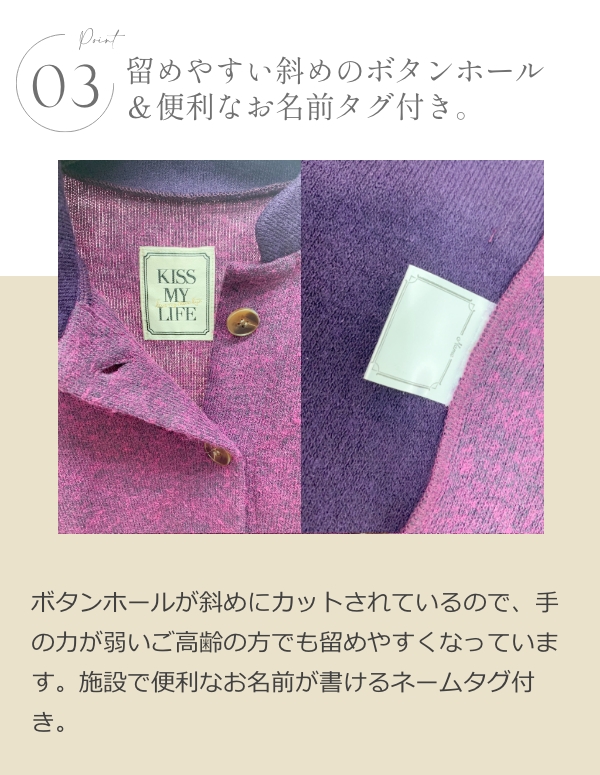 ニット肩掛け