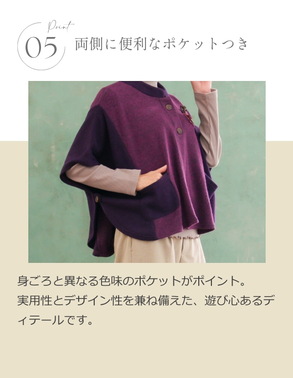 ニット肩掛け