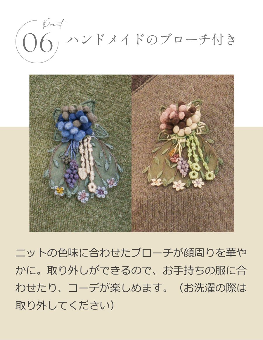 ニット肩掛け