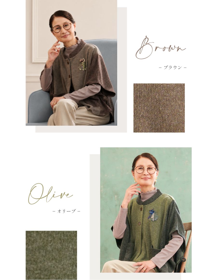 ニット肩掛け