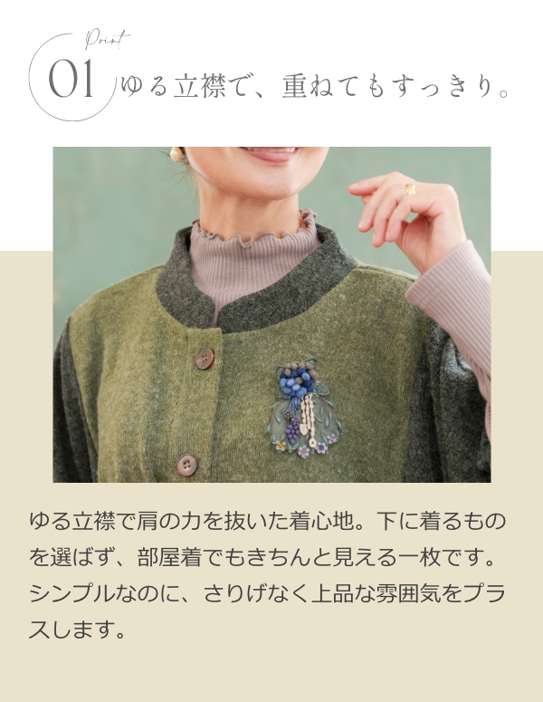 ニット肩掛け