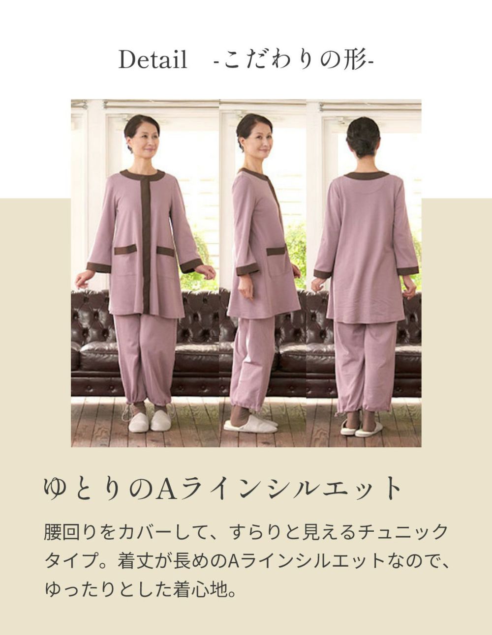 チュニックのパジャマ　未使用品 楽天市場】＼MAX15％coupon／ガーゼパジャマ レディース 七分袖