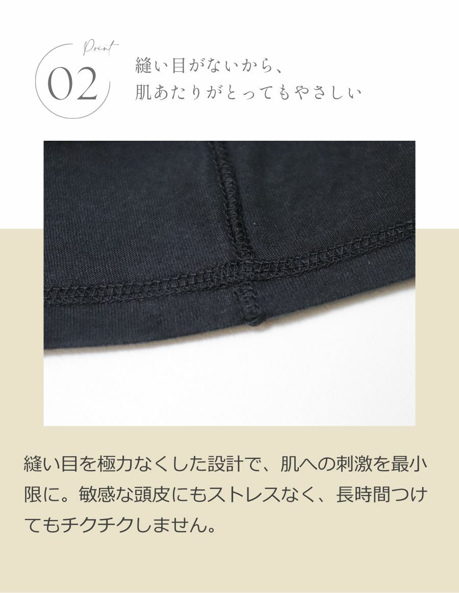 医療用帽子(ケア帽子) インナーキャップ/日本製 オーガニックコットン100%