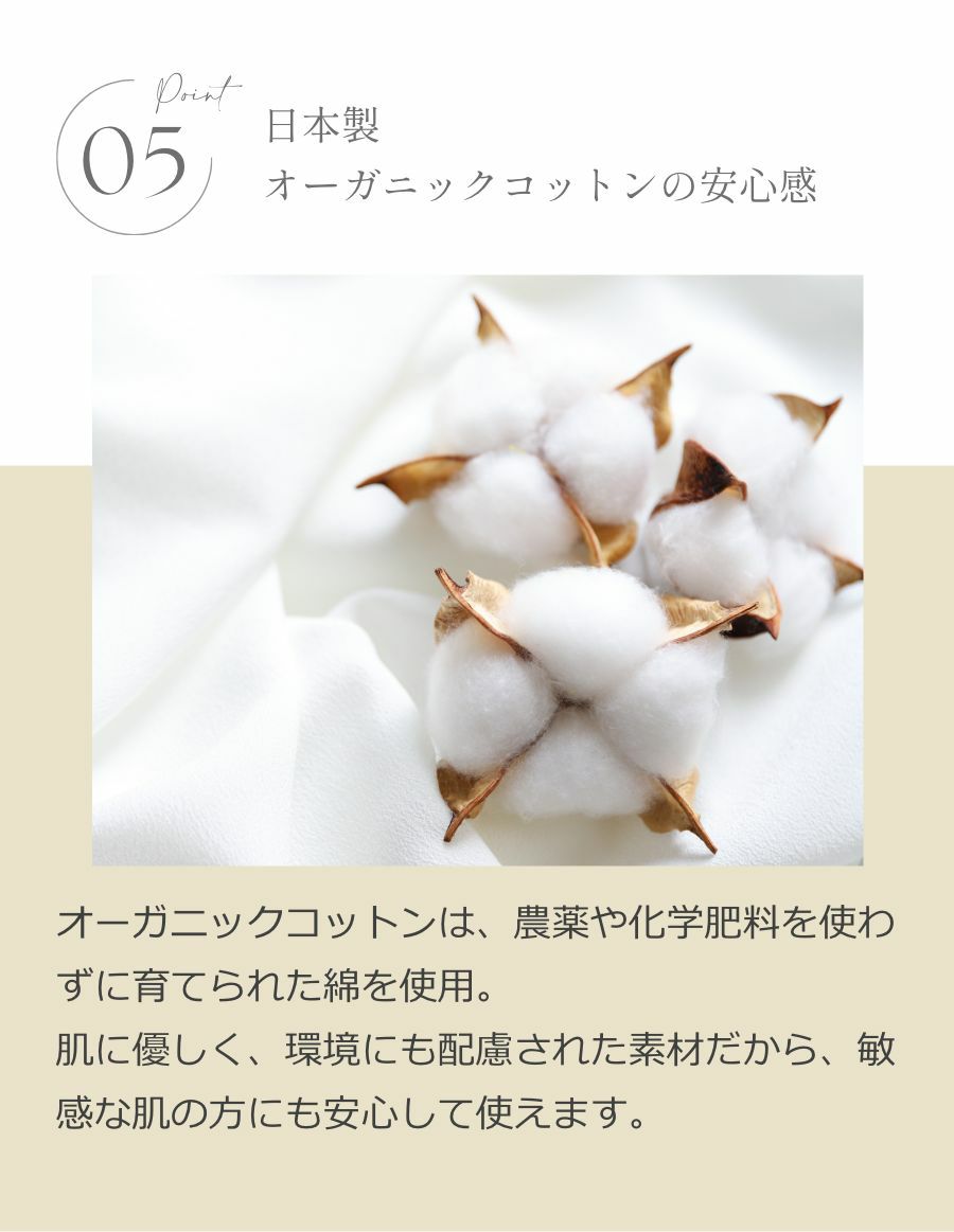 医療用帽子(ケア帽子) インナーキャップ/日本製 オーガニックコットン100%