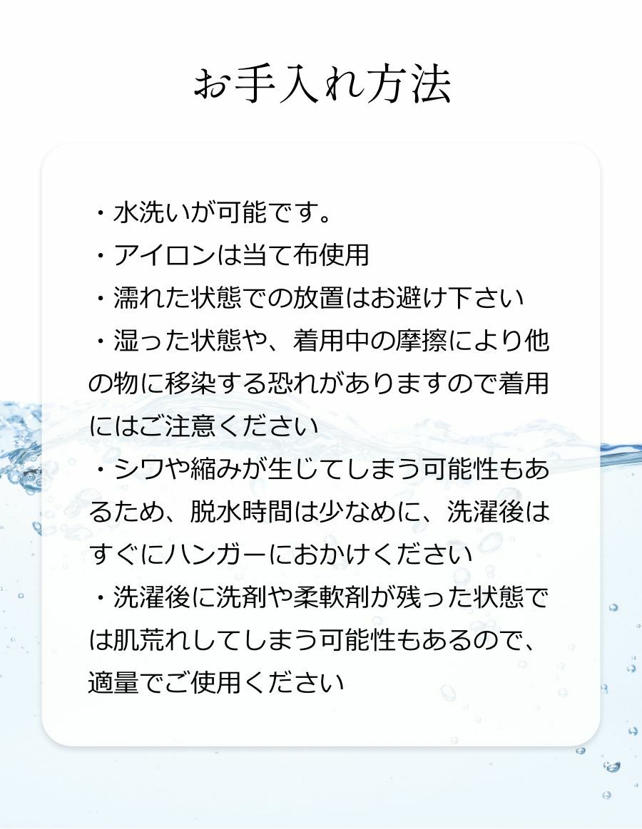 医療用帽子(ケア帽子) インナーキャップ/日本製 オーガニックコットン100%