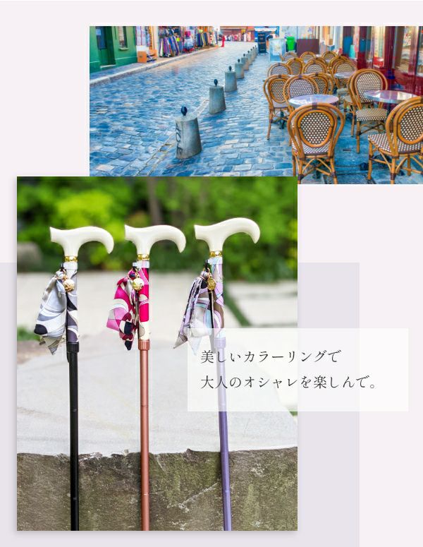 折りたたみ杖 ポーチ付 女性用 Sgマーク取得商品 Bonbon Stick Bon Voyage プッチ柄 Kiss My Life