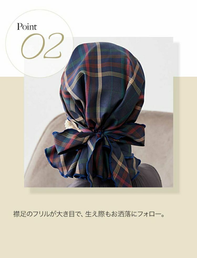 医療用帽子(ケア帽子) -Karina- バンダナタイプ/チェック柄