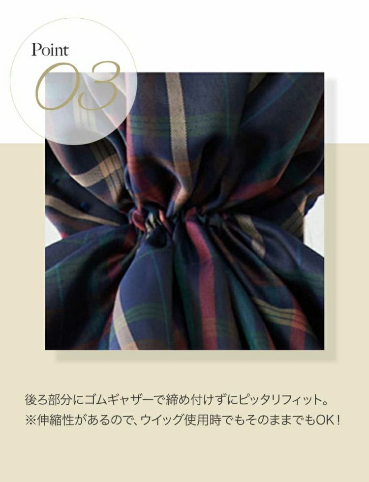 医療用帽子(ケア帽子) -Karina- バンダナタイプ/チェック柄