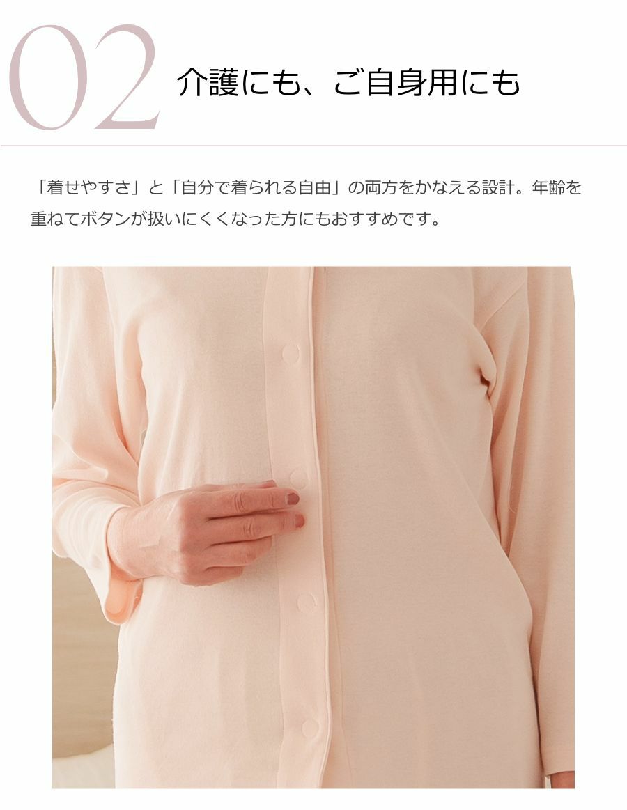 レディース　綿100%　前開きワンタッチ肌着　7分袖
