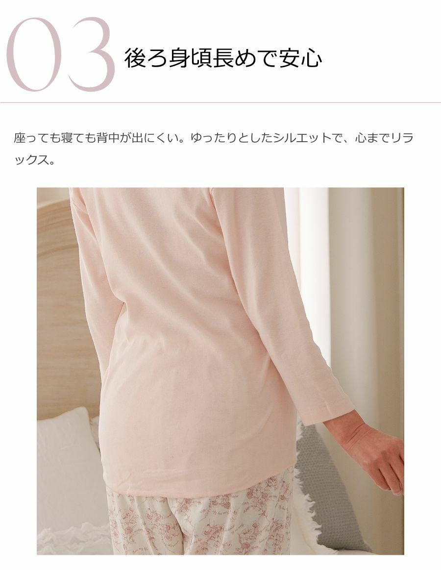 レディース　綿100%　前開きワンタッチ肌着　7分袖