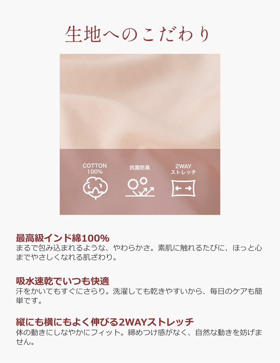 レディース　綿100%　前開きワンタッチ肌着　7分袖