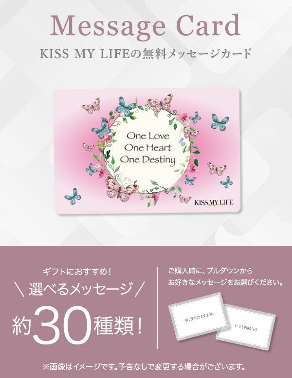 伸縮式3点杖 女性用 -SGマーク取得商品- Dress Up STICK | KISS MY LIFE