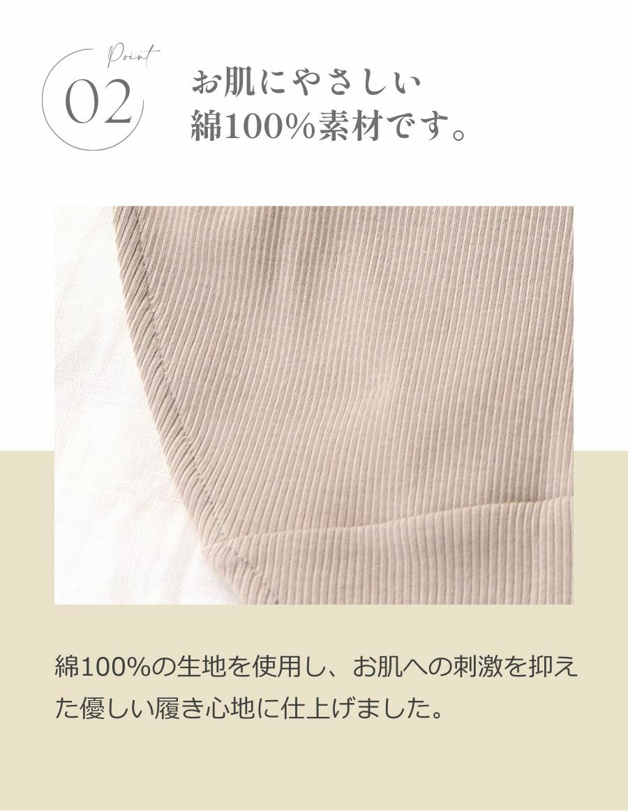 ゆるリラ リンパ解放パンツ 2枚組