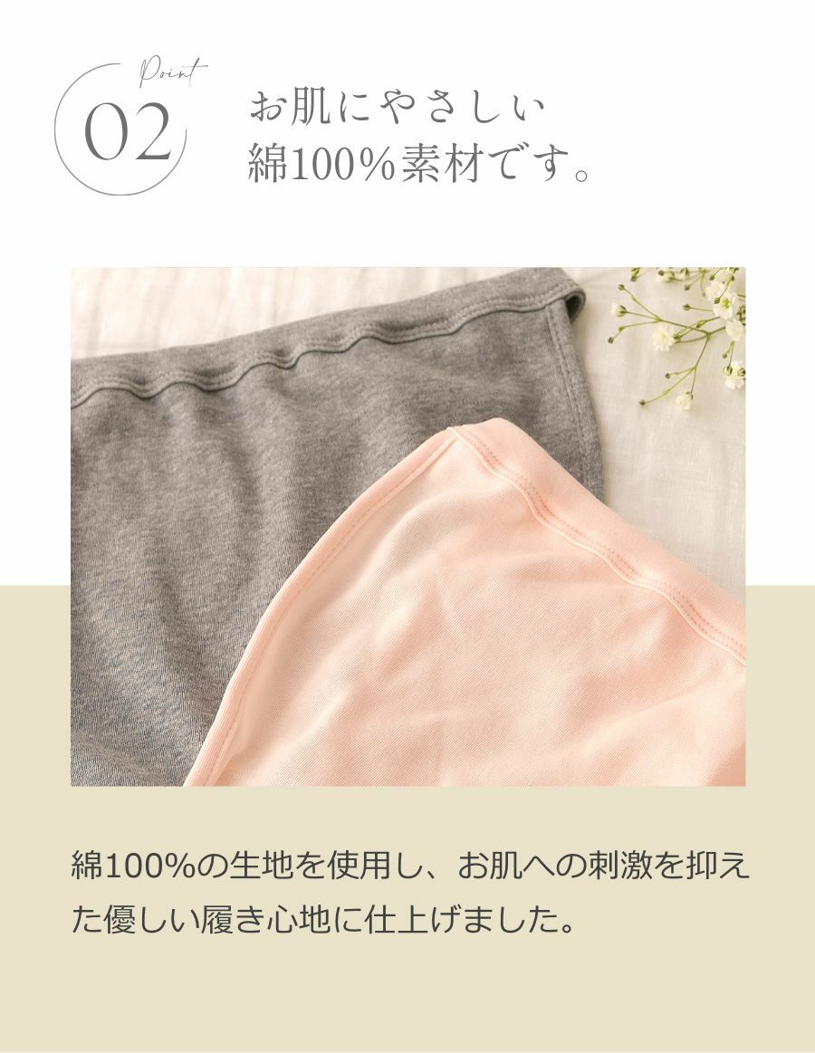 ゆるリラ リンパ解放パンツ 2枚組