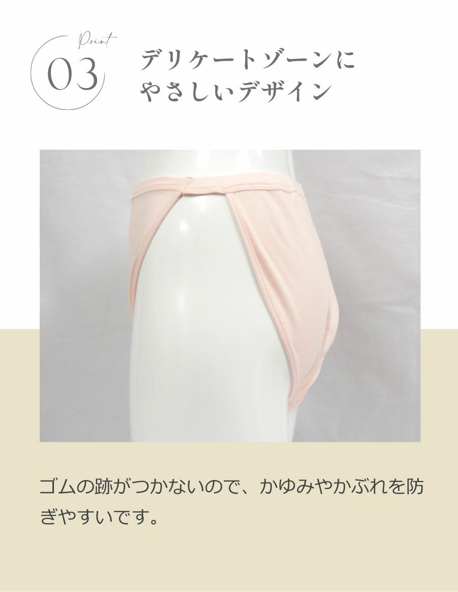 ゆるリラ リンパ解放パンツ 2枚組