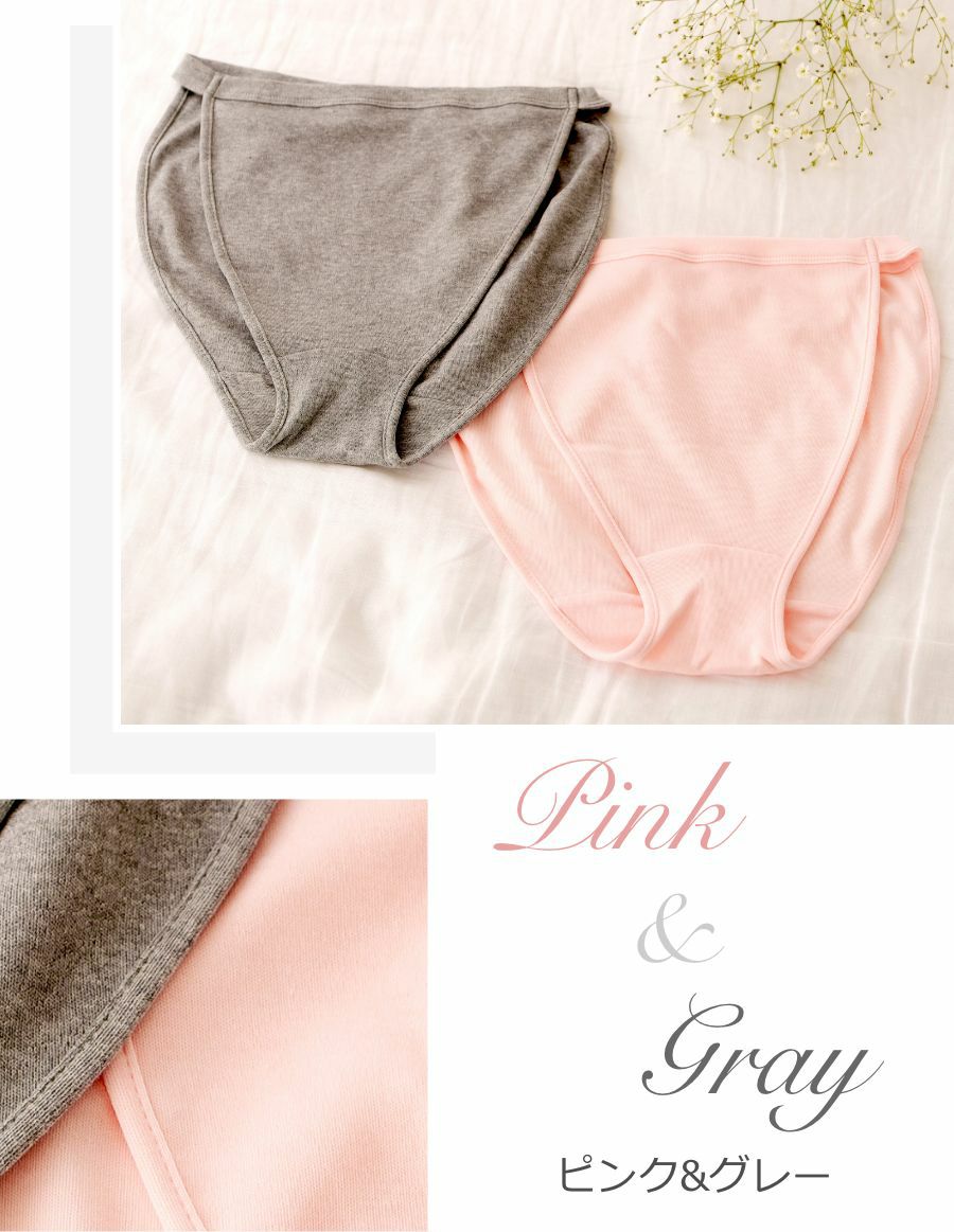 ゆるリラ リンパ解放パンツ 2枚組