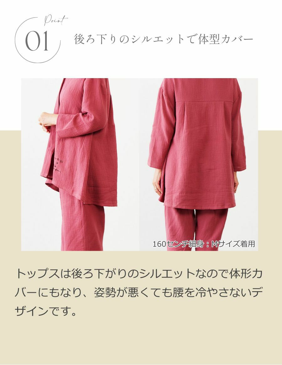 Wガーゼ レディース 前開きパジャマ