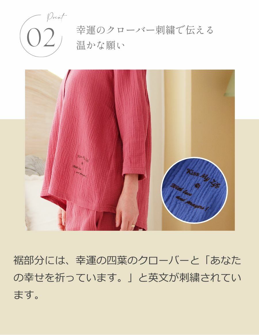 Wガーゼ レディース 前開きパジャマ