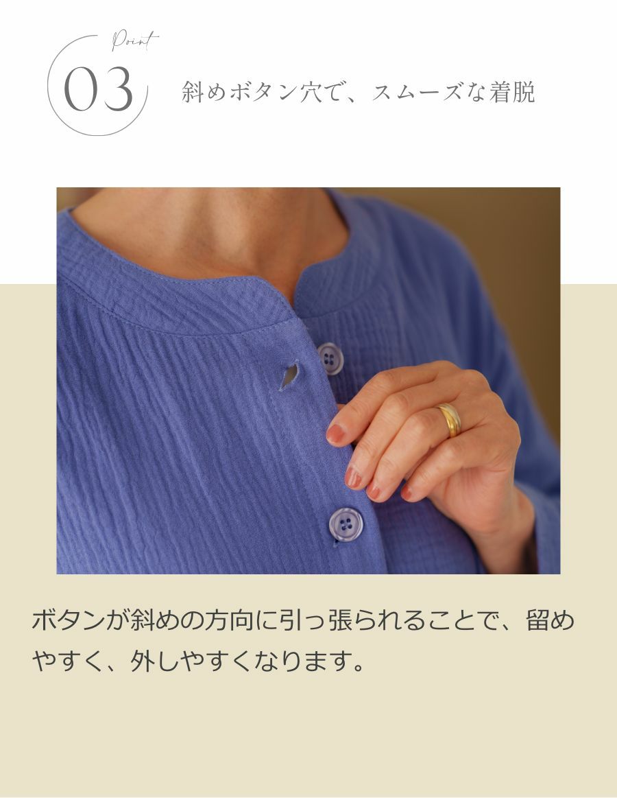 Wガーゼ レディース 前開きパジャマ