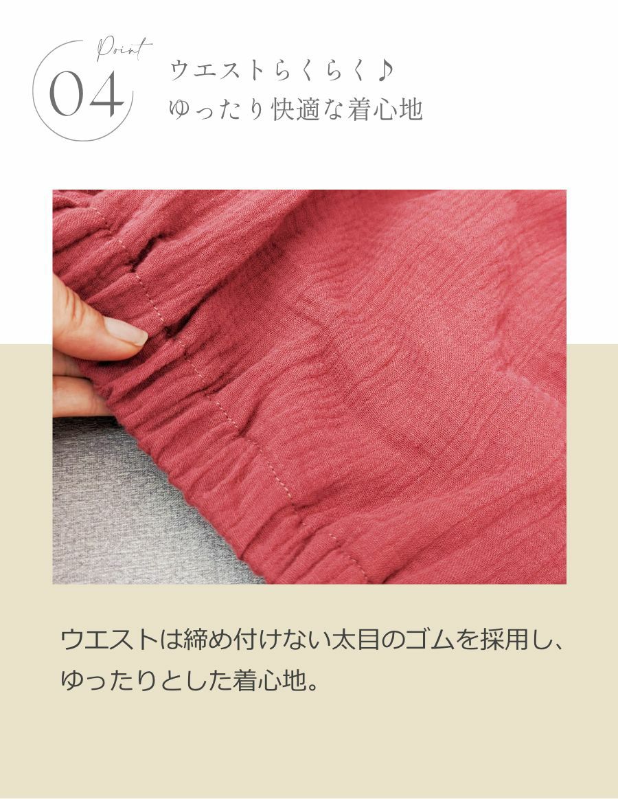 Wガーゼ レディース 前開きパジャマ