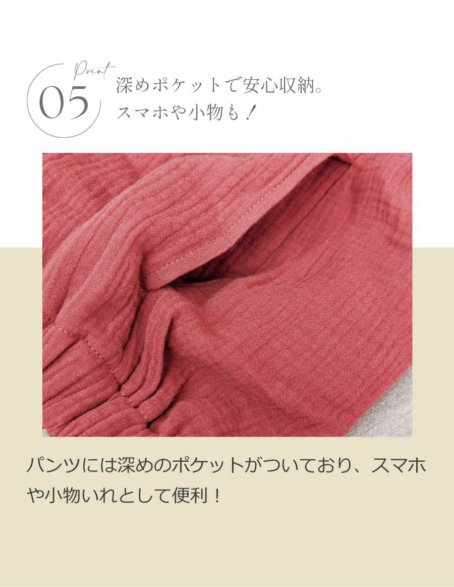 Wガーゼ レディース 前開きパジャマ