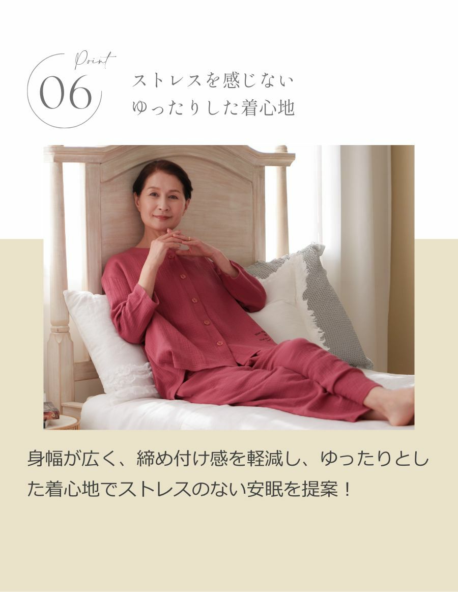 Wガーゼ レディース 前開きパジャマ