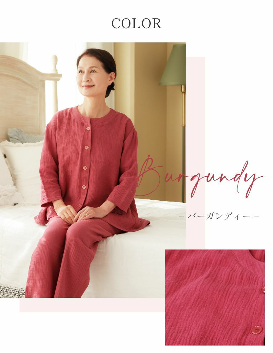 Wガーゼ レディース 前開きパジャマ　レビュー　バーガンディ