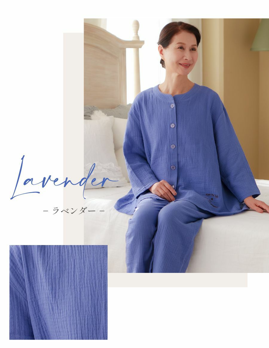 Wガーゼ レディース 前開きパジャマ　レビュー　ラベンダー