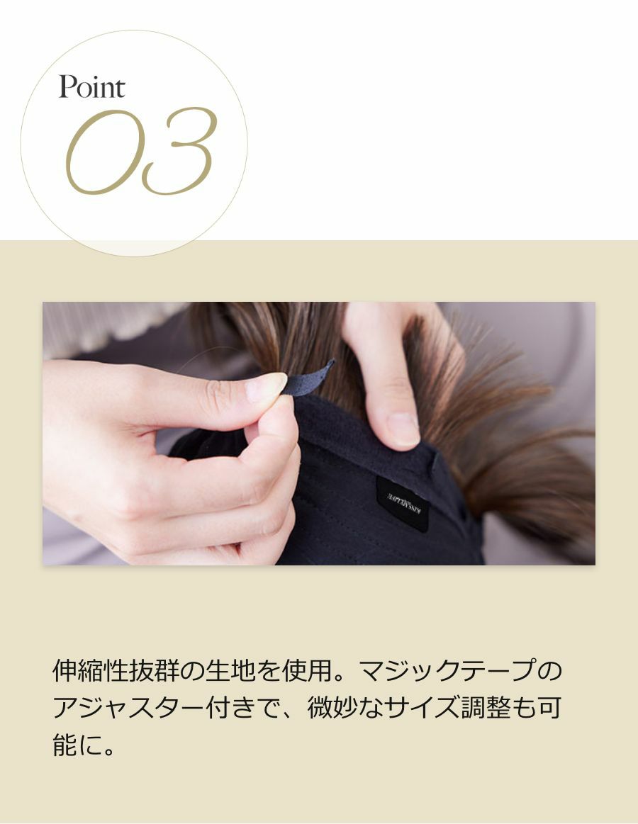 小顔見せ 医療用ウィッグ ショートボブ（小さめサイズ）