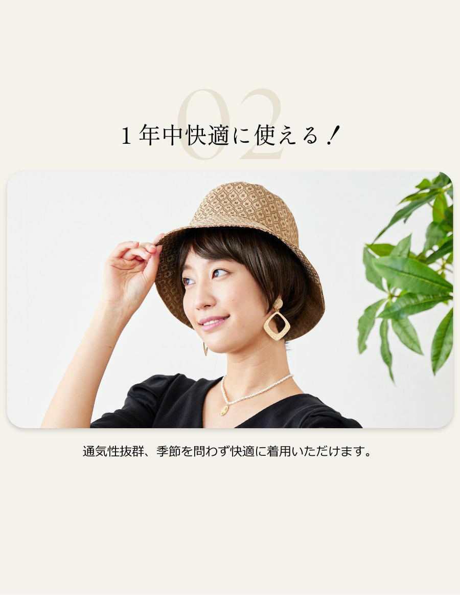 医療用アンダーウィッグ　ショート