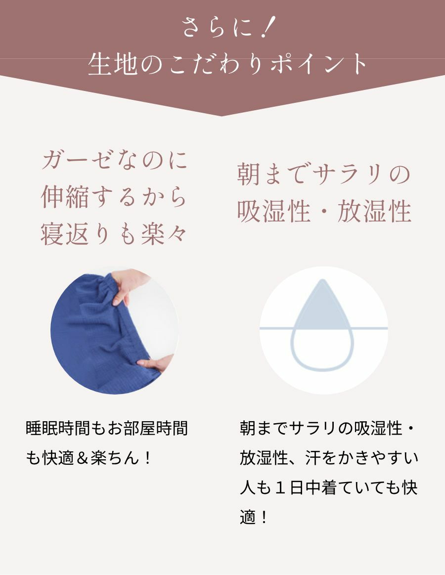 Wガーゼ 夫婦ペア 前開きパジャマ