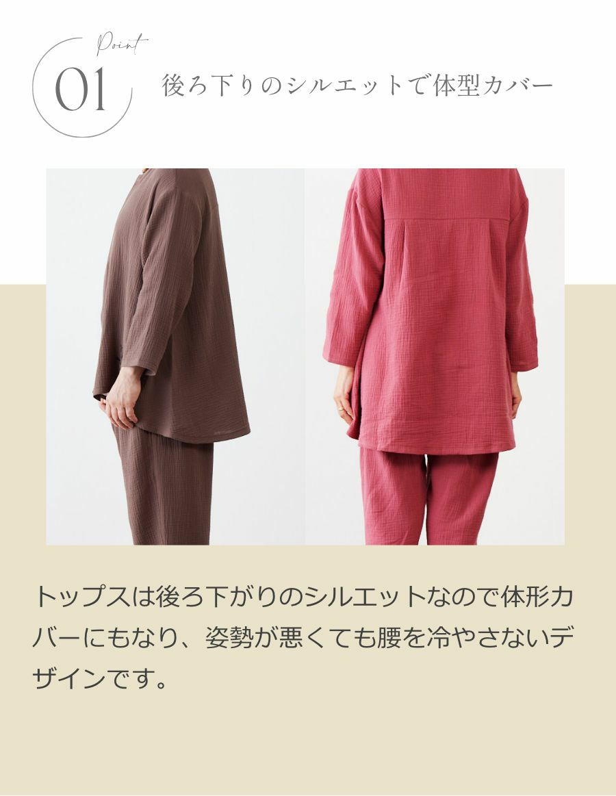 Wガーゼ 夫婦ペア 前開きパジャマ