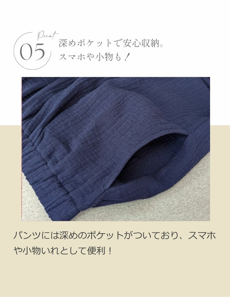 Wガーゼ 夫婦ペア 前開きパジャマ