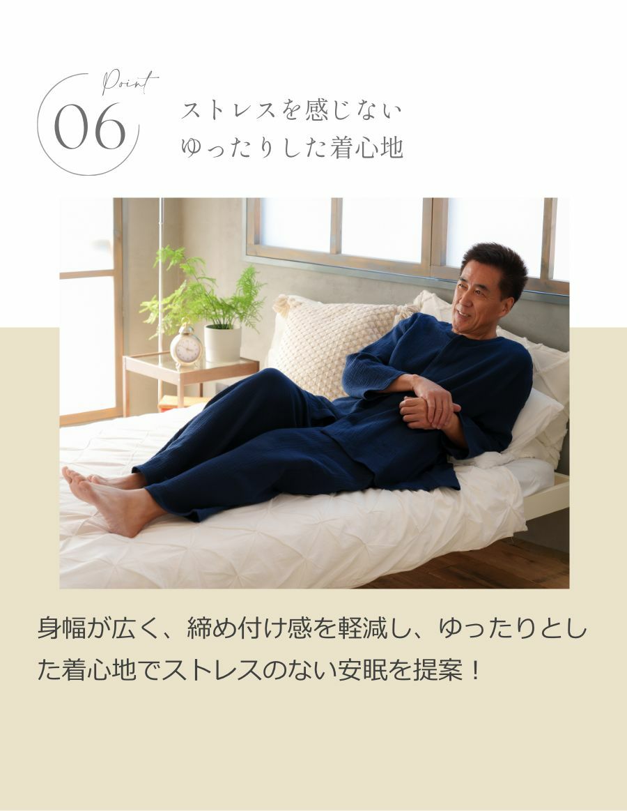 Wガーゼ 夫婦ペア 前開きパジャマ