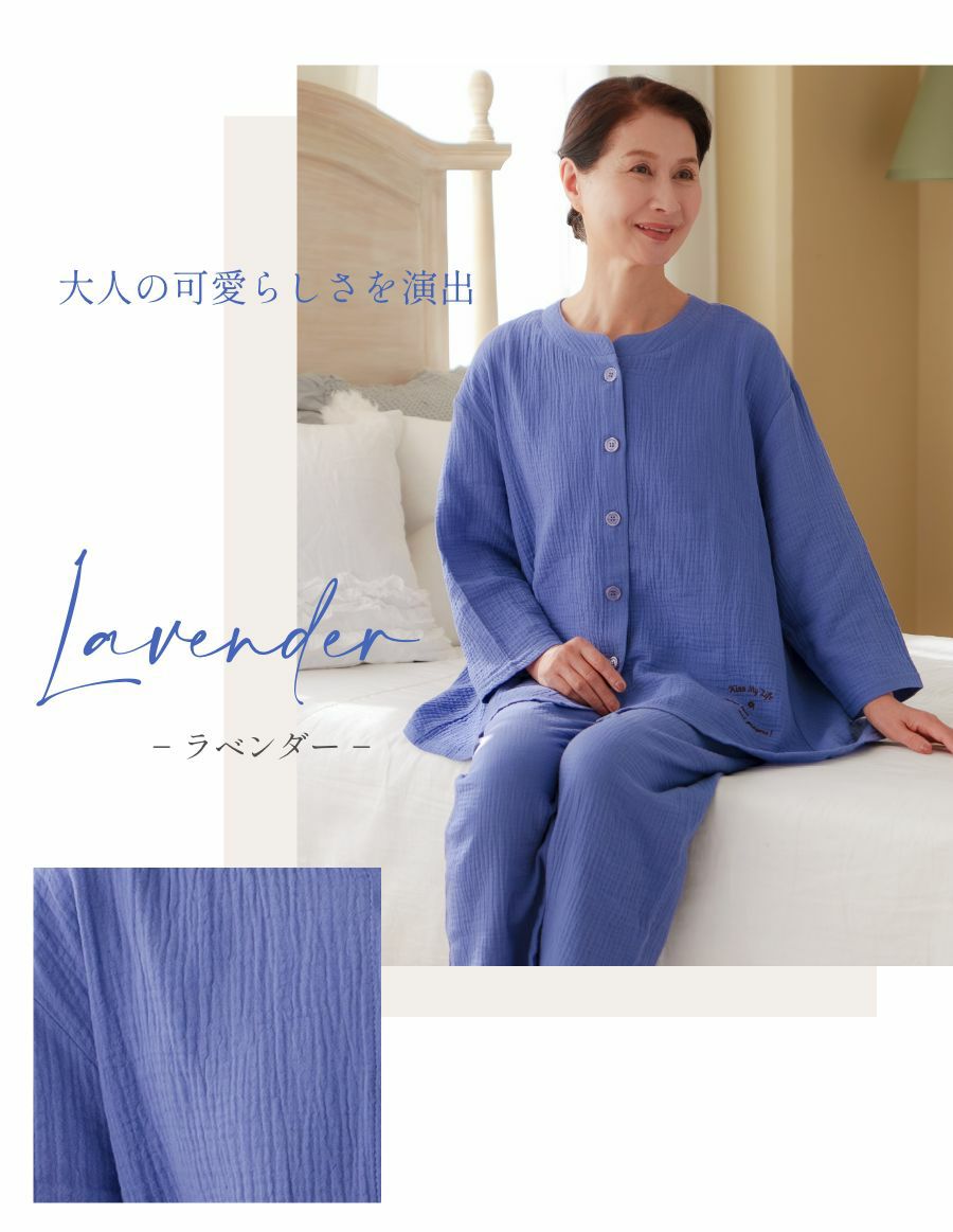 Wガーゼ 夫婦ペア 前開きパジャマ