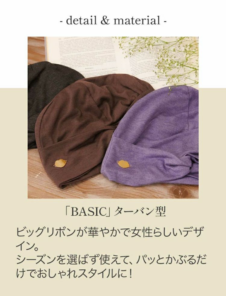 裏生地は縫い目が肌にあたらない仕様。 最高級の綿100%の生地を使用。