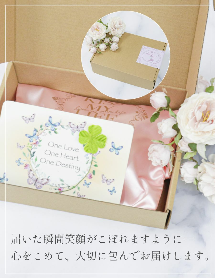 乳がんパッド 天然素材の草の種パッド　ラッピング