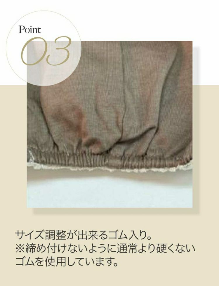 洗っても丈夫で、柔らかく、上品で華やかなレース生地を使用！