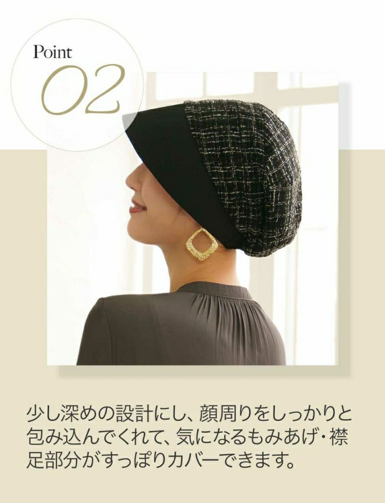 なんでも鑑定団よりも驚き！ 医療用帽子(ケア帽子) KISS | つば付きタイプ/ツイード -Jean- 帽子