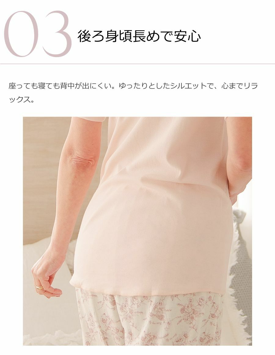 レディース 前開きワンタッチ肌着 綿100% 半袖