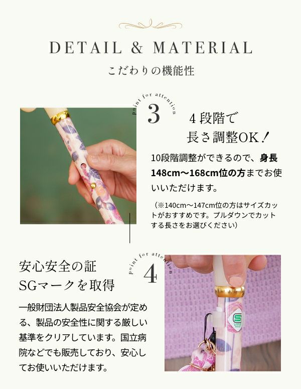 折りたたみ杖 (金子みすゞコラボ杖） -BONBON STICK- 金子みすゞ 『山茶花』長さ調整可、SGマーク取得