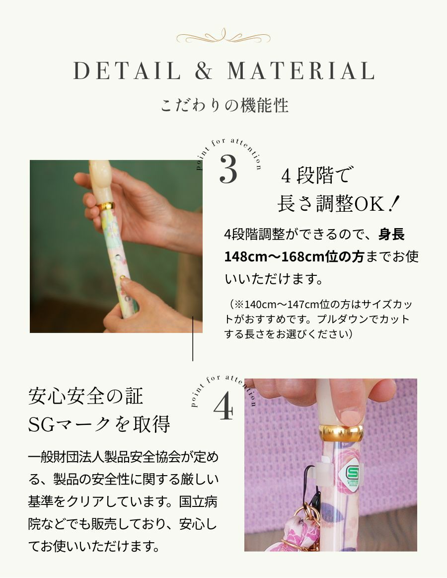 折りたたみ杖 (金子みすゞコラボ杖） -BONBON STICK- 金子みすゞ 『金米糖の夢』４段階調整可　SGマーク取得