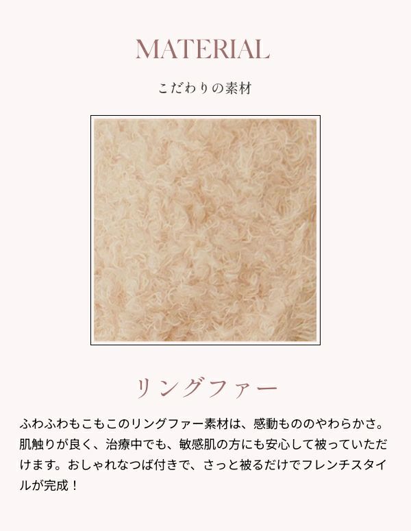 医療用帽子(ケア帽子) -Jean- つば付きタイプ/リングファー