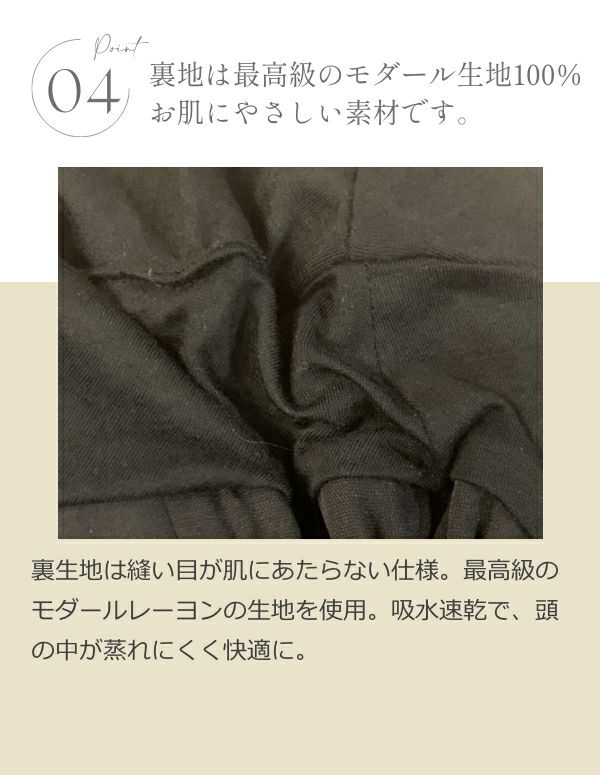 医療用帽子(ケア帽子) -Jean- つば付きタイプ/リングファー