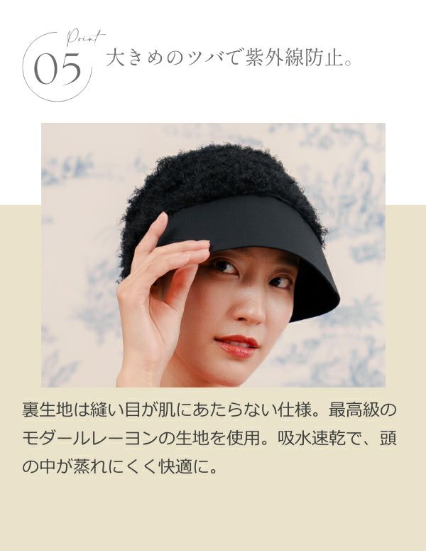 医療用帽子(ケア帽子) -Jean- つば付きタイプ/リングファー