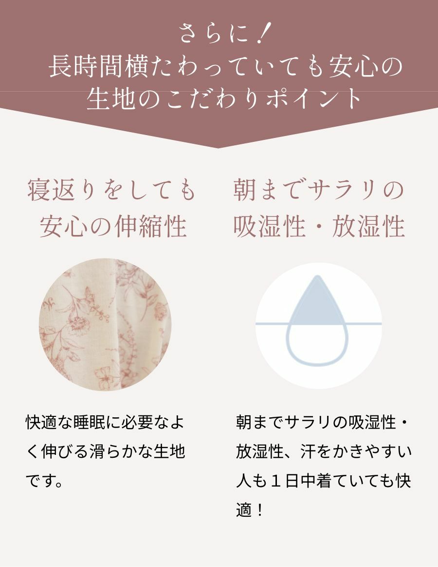 レディースパジャマ 小花柄 前開きタイプ 介護用　綿100%