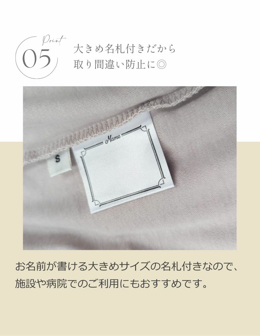 レディースパジャマ 小花柄 前開きタイプ 介護用　綿100%